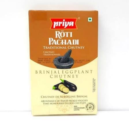 Brinjal Eggplant Chutney  100 grms