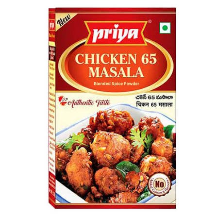 Chicken 65 Masala 50 grms